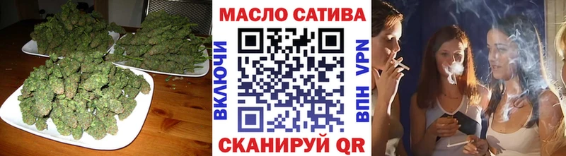 Дистиллят ТГК жижа  купить наркоту  Ишимбай 