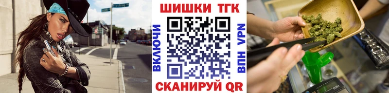 где купить наркоту  OMG tor  Канабис план  Ишимбай 