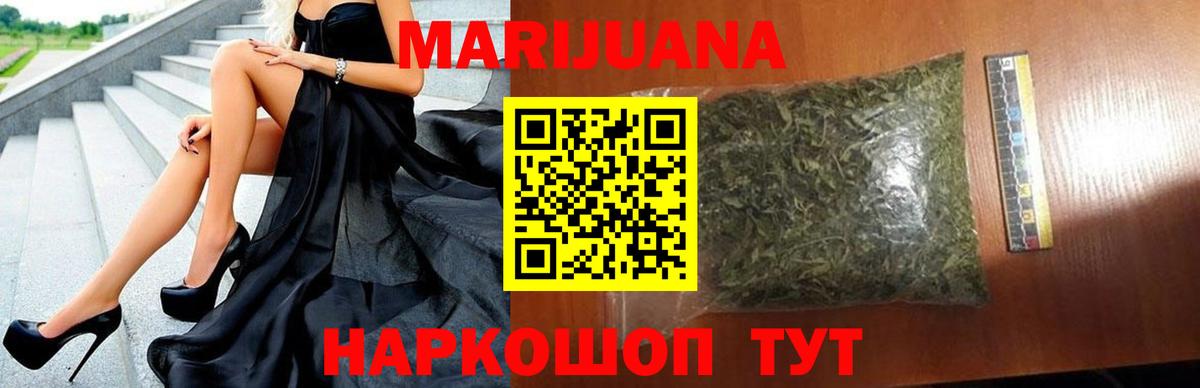 Ишимбай  Канабис MAZAR  МАРИХУАНА Amnesia  Вход с VPN 